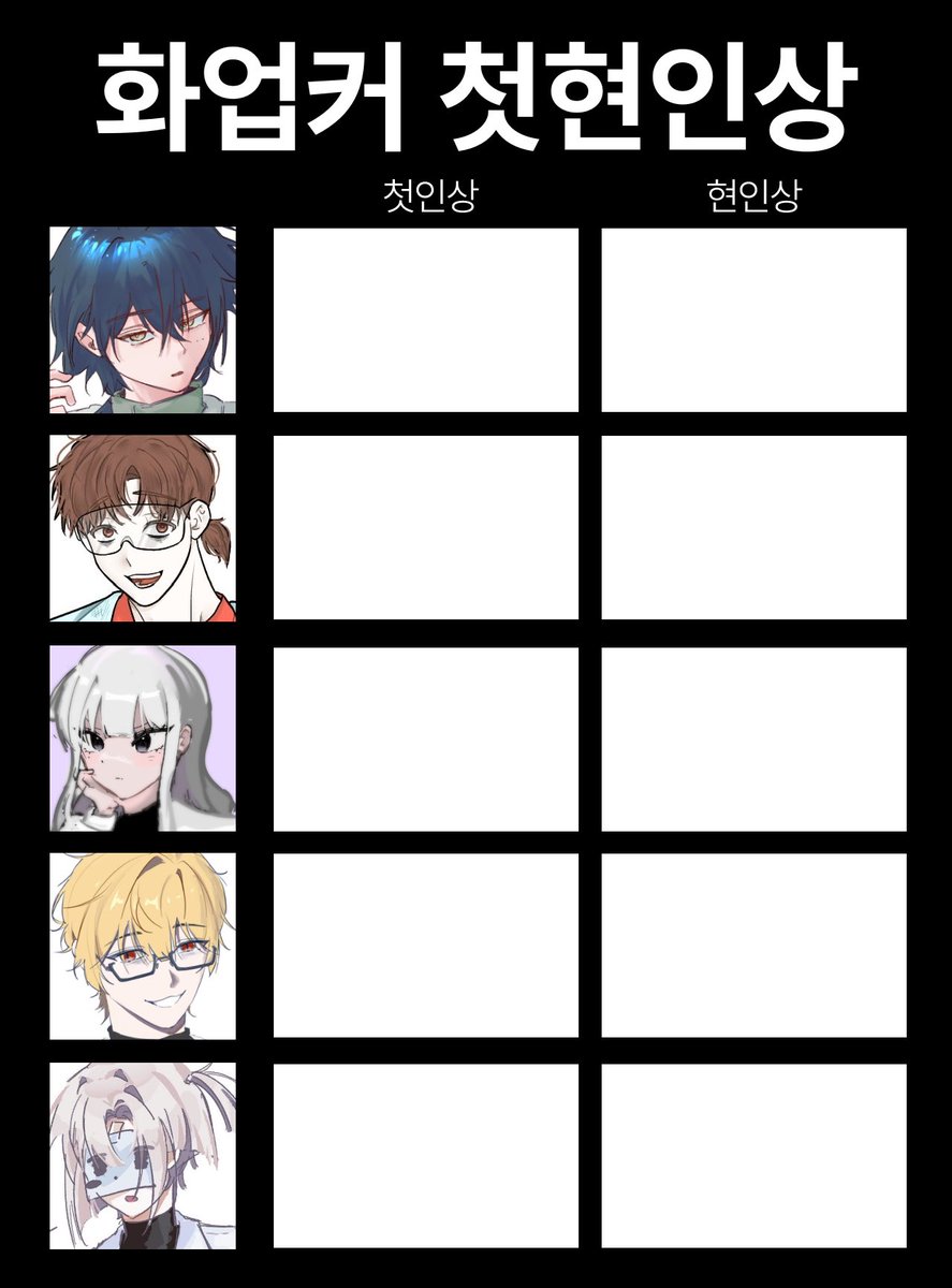 이예스 2yes tweet media