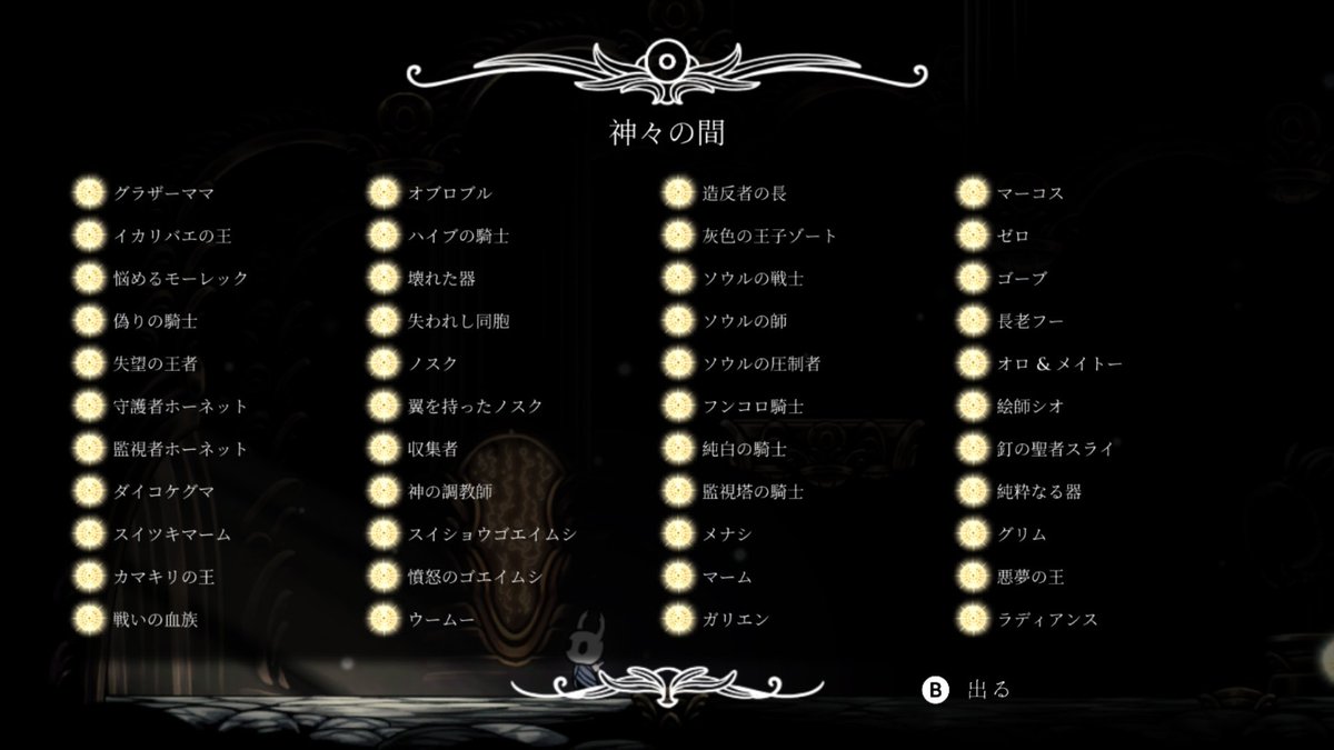 ゼロ。 tweet media