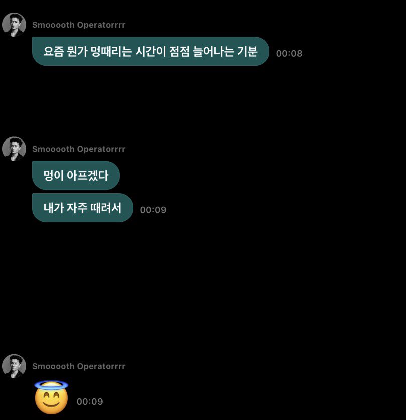 종성이 tweet media