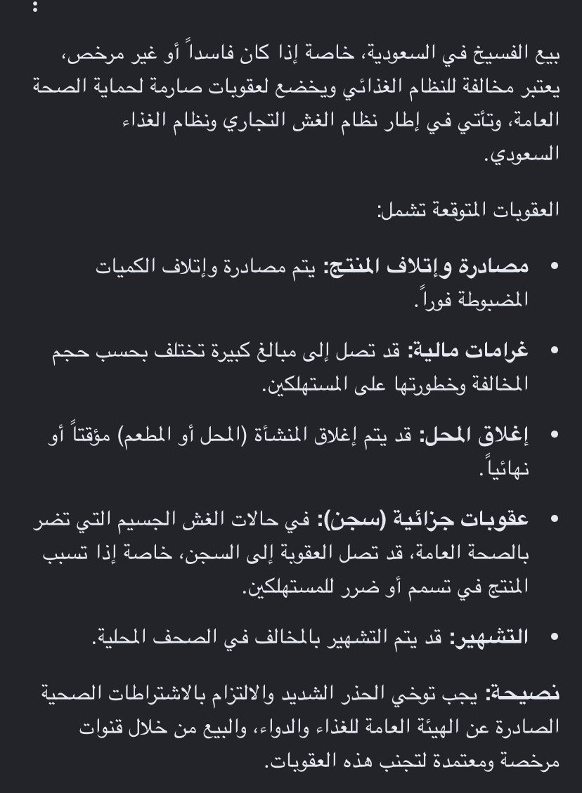 🇸🇦⛺️🐪 tweet media