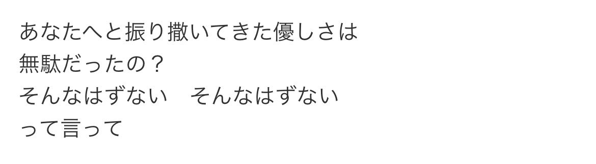 kana tweet media