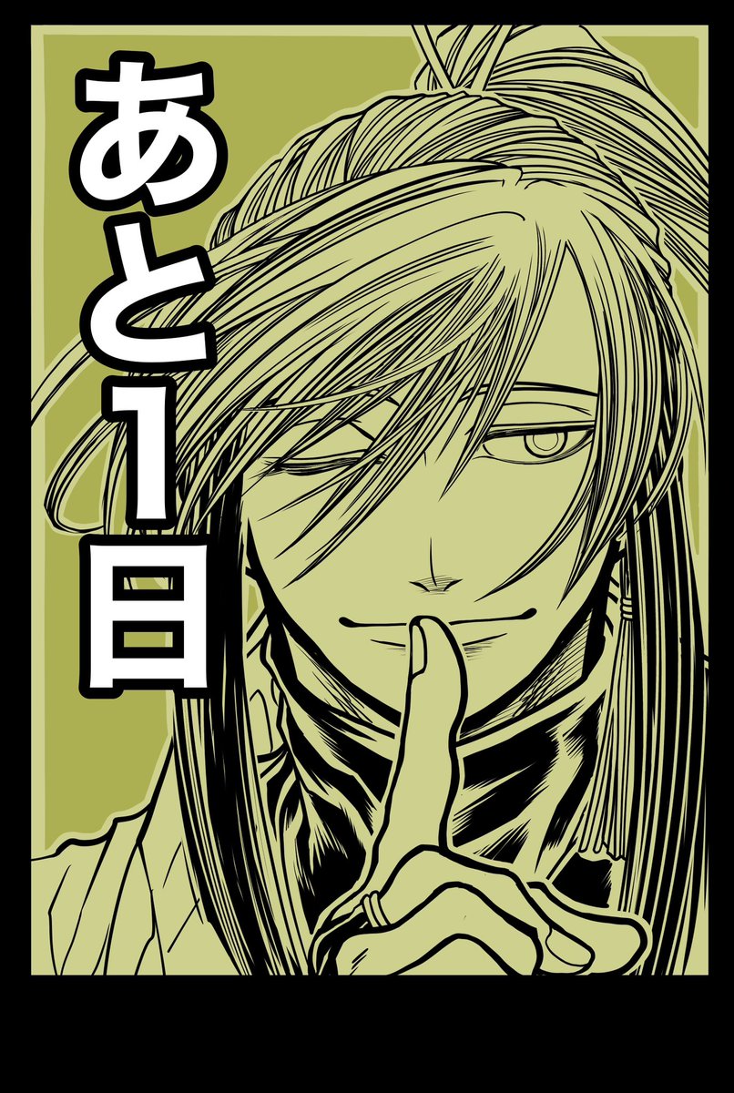 東屋耕佑 tweet media