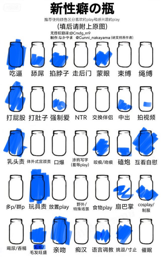 bjkka6339's tweet photo. 留自己看 https://t.co/n066ELip1X