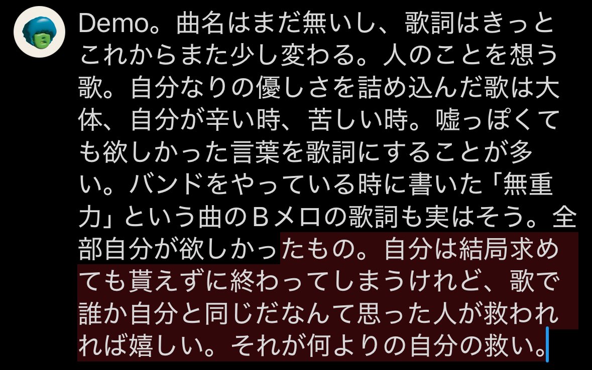 Tsukasa_S_i_F's tweet photo. 倒れ込んでから随分と時間が経った。久しぶりに家で歌うよりも少し大きい声で歌った。考えて間違えてまた悩んで。気づいたら自分のことすら見えなくなっている。東から西へ息をなぞるだけ。もう心の夜明けを逃さないようにしたい。出来るだけ笑っていたい。嘘でもいいから上手に。 https://t.co/i34ReqZTaL