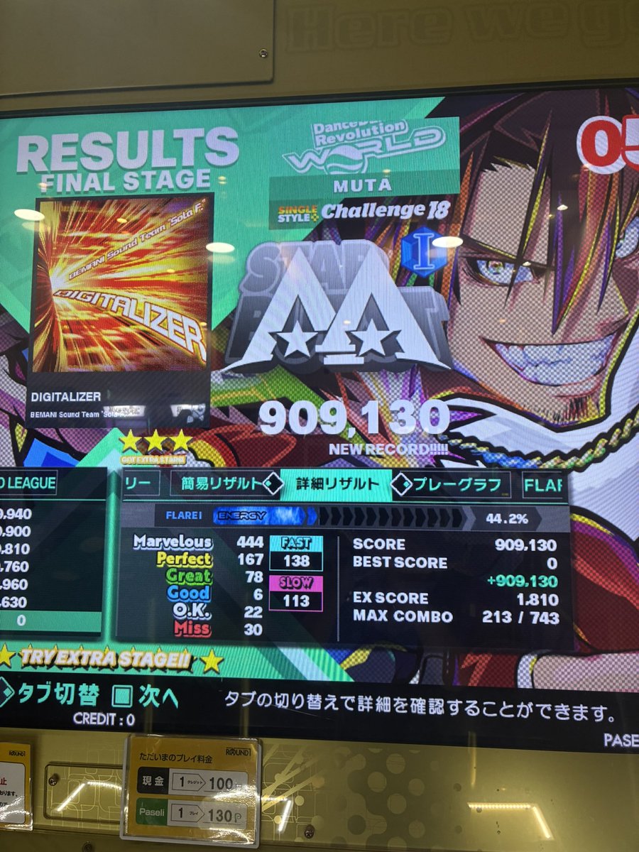 むた tweet media