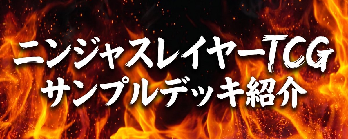 【クリスマスセール中】精神を異常にする星「羊刃」 株式会社TCG (@TCGCOLTD) on X