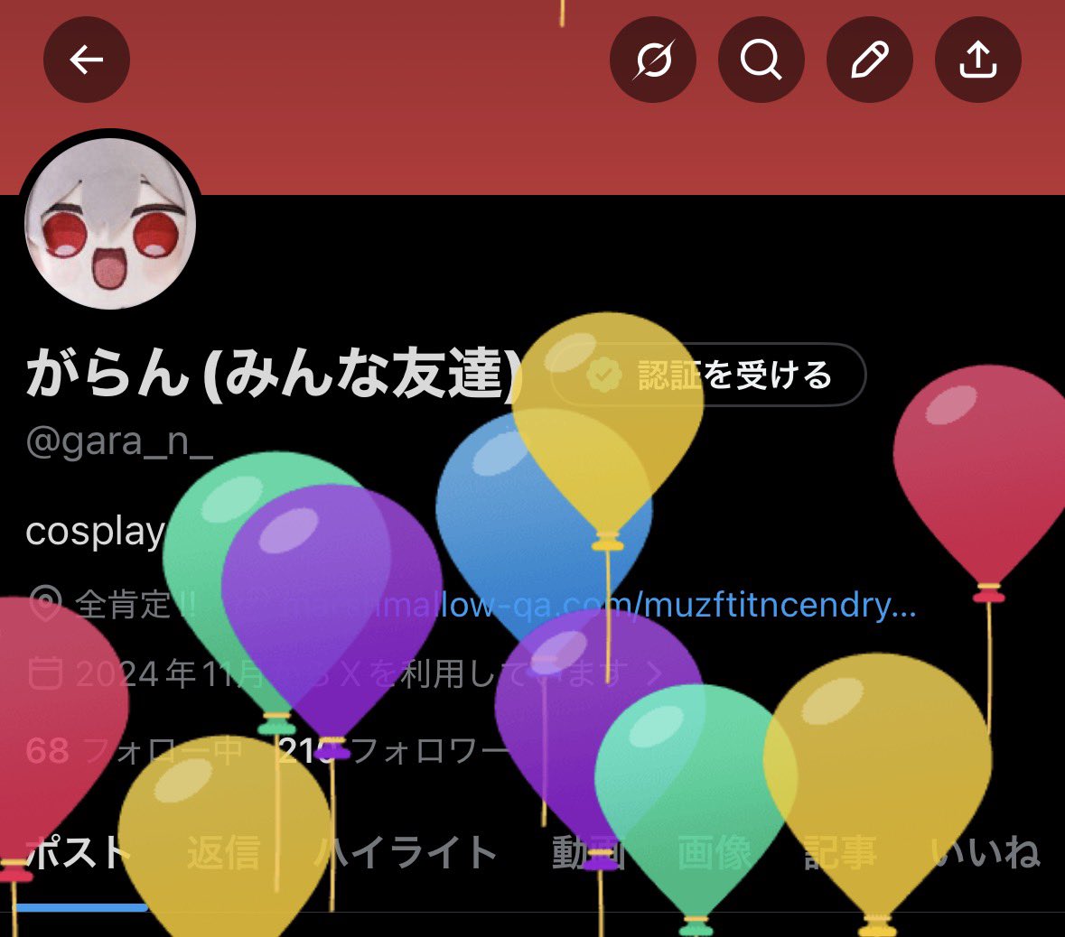 がらん(みんな友達) tweet media