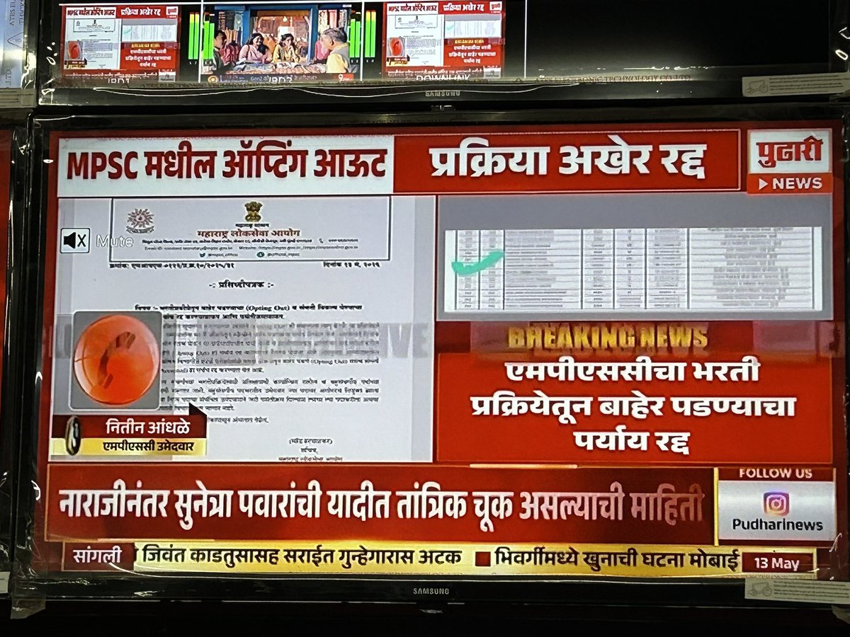 Prasanna Joshi tweet media
