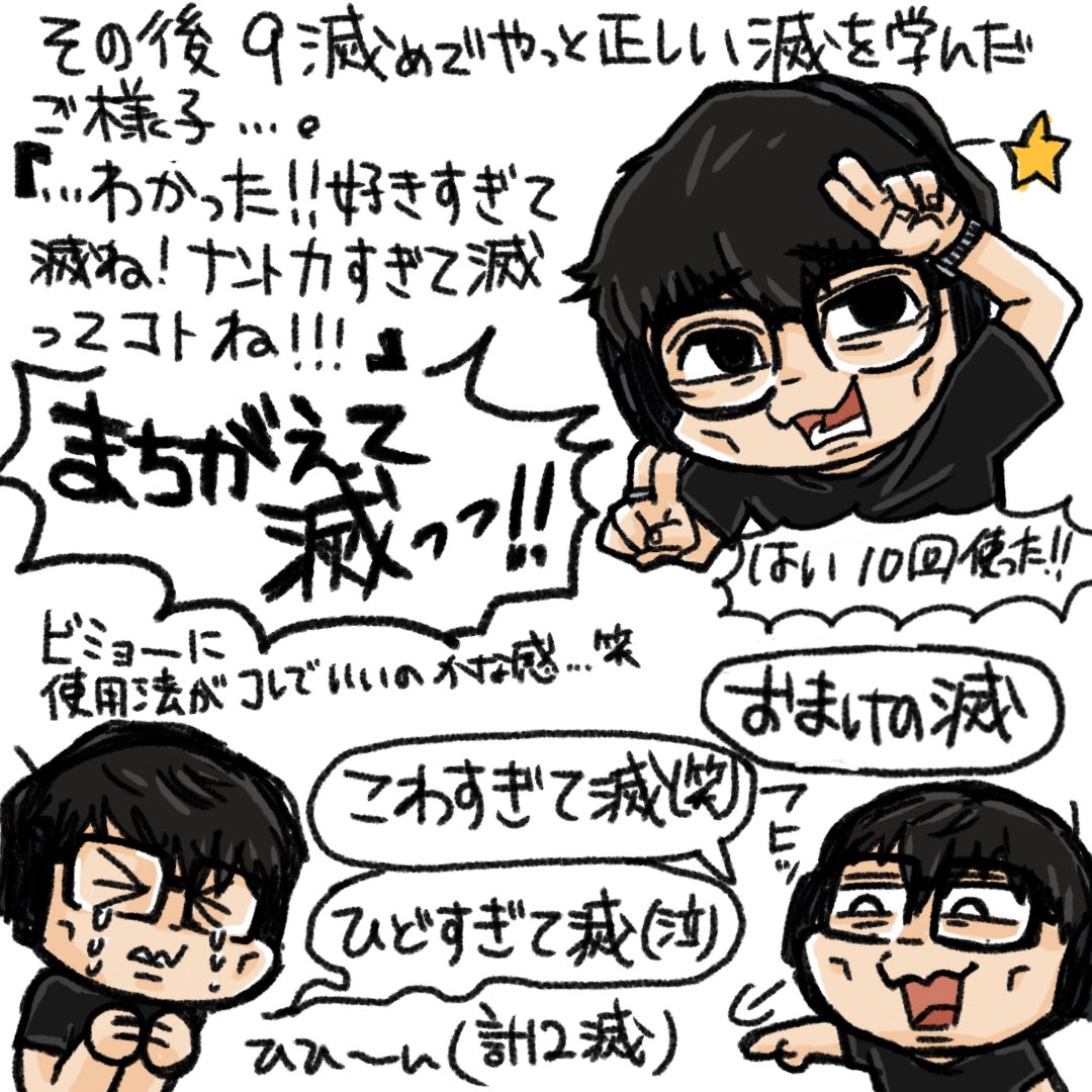 四個 tweet media