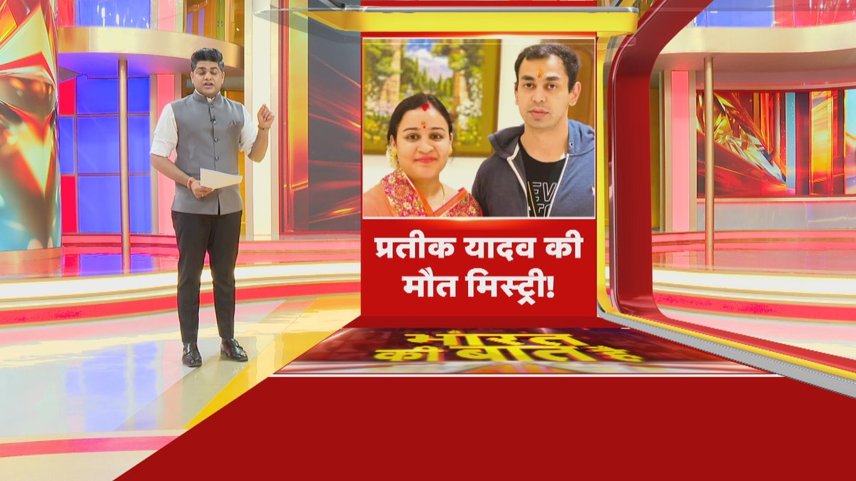 Republic Bharat - रिपब्लिक भारत tweet media