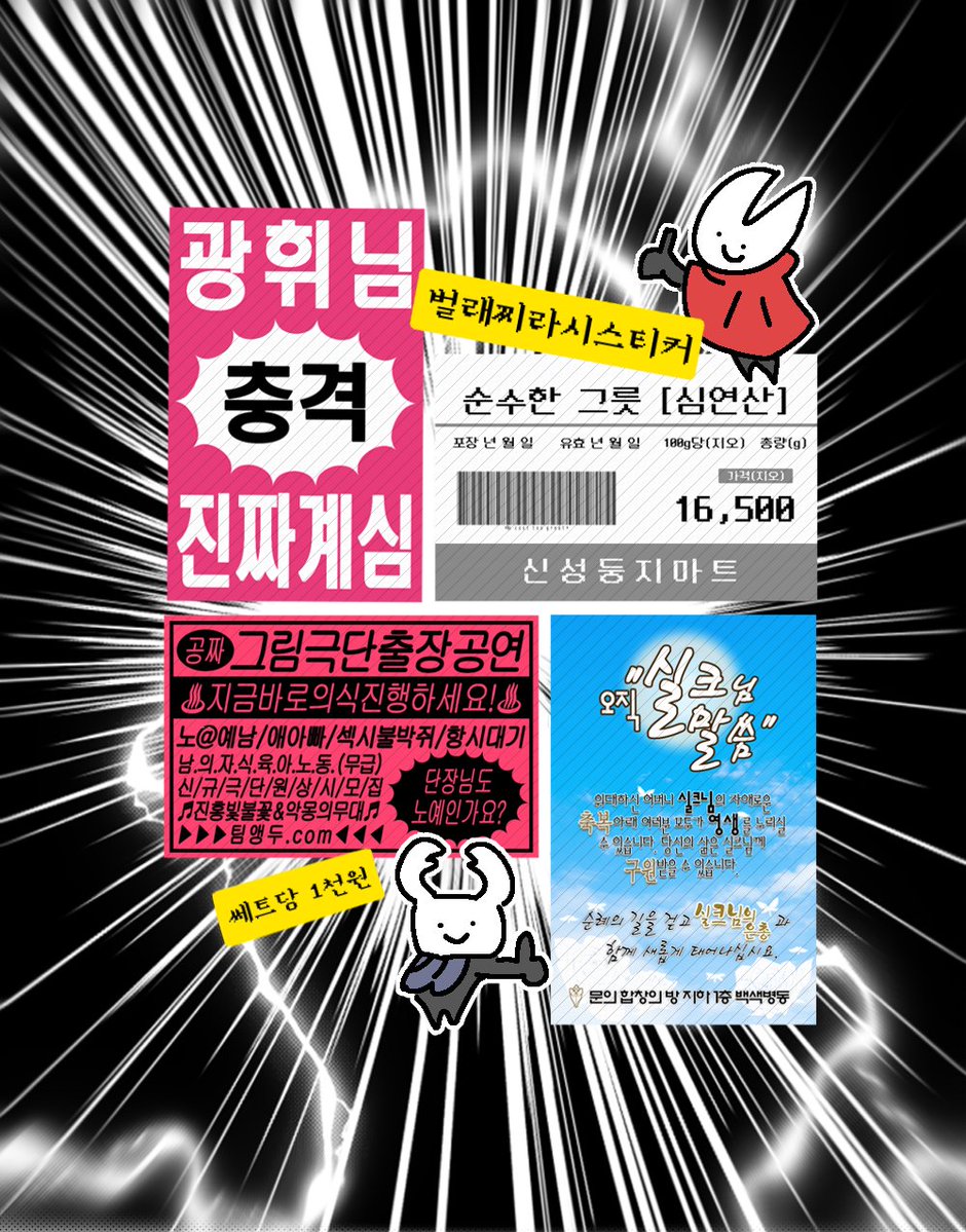 도둑 (팬텀그려주세요 감사합니다) tweet media