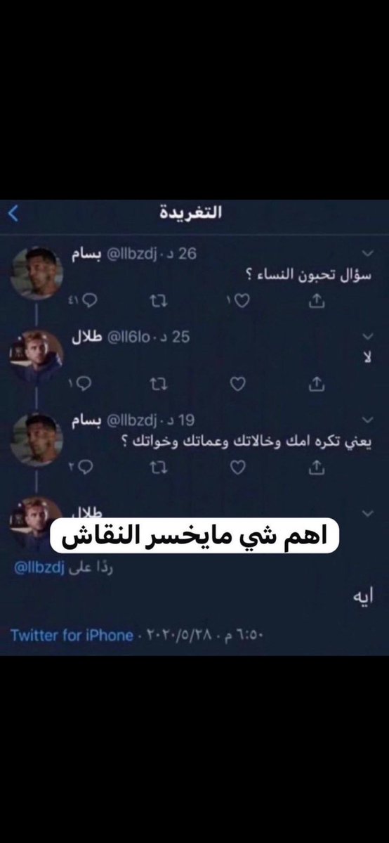 صل على النبي tweet media