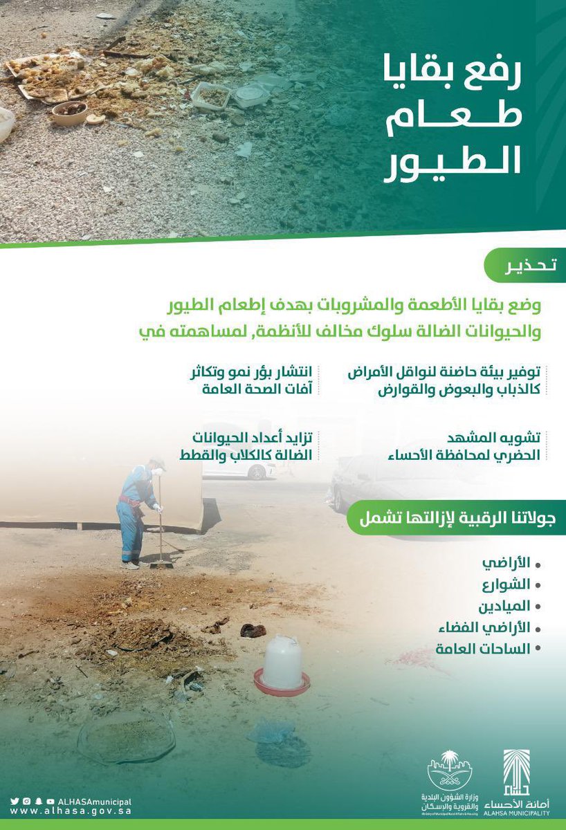 صالح الحامد tweet media