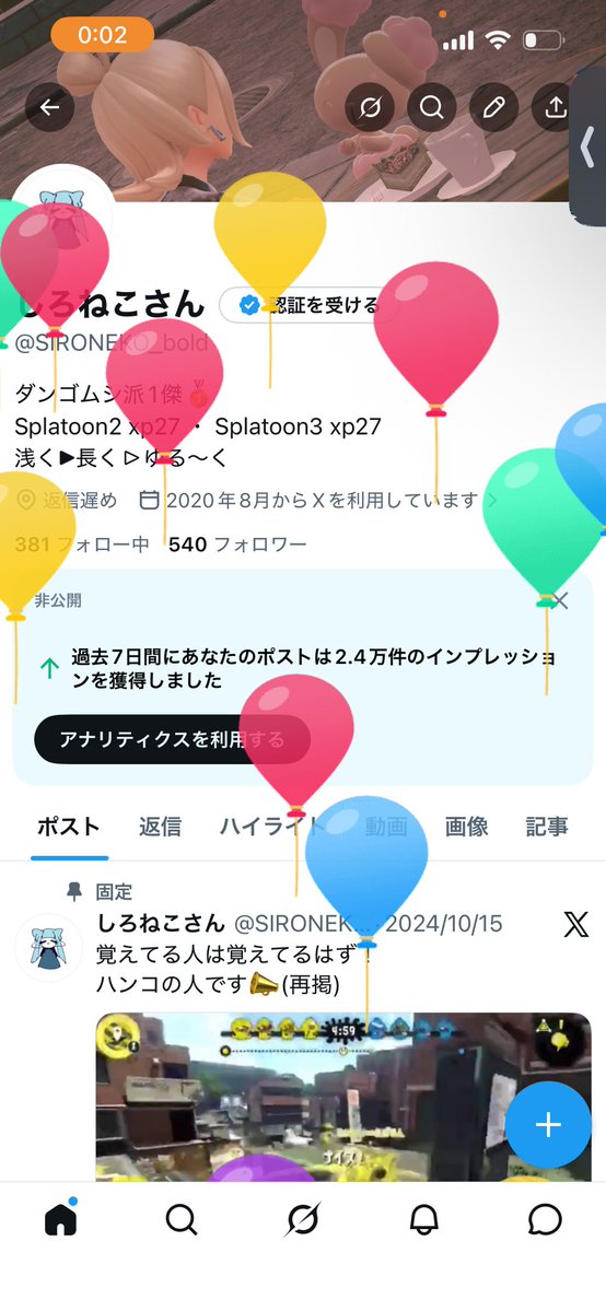 しろねこさん tweet media