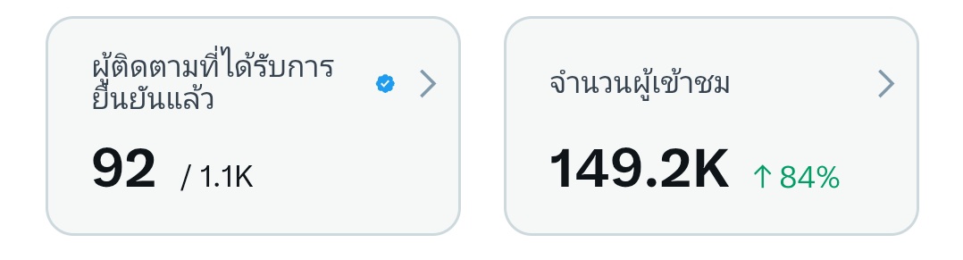 แพร์ไม่ใช่เพลีย🍐🐶😻 tweet media