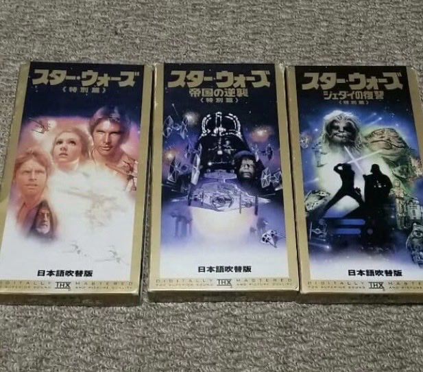 スターウォーズの特別編の吹き替え版ビデオテープ、たしか1998年くらい