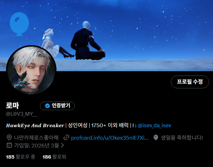 로마 tweet media
