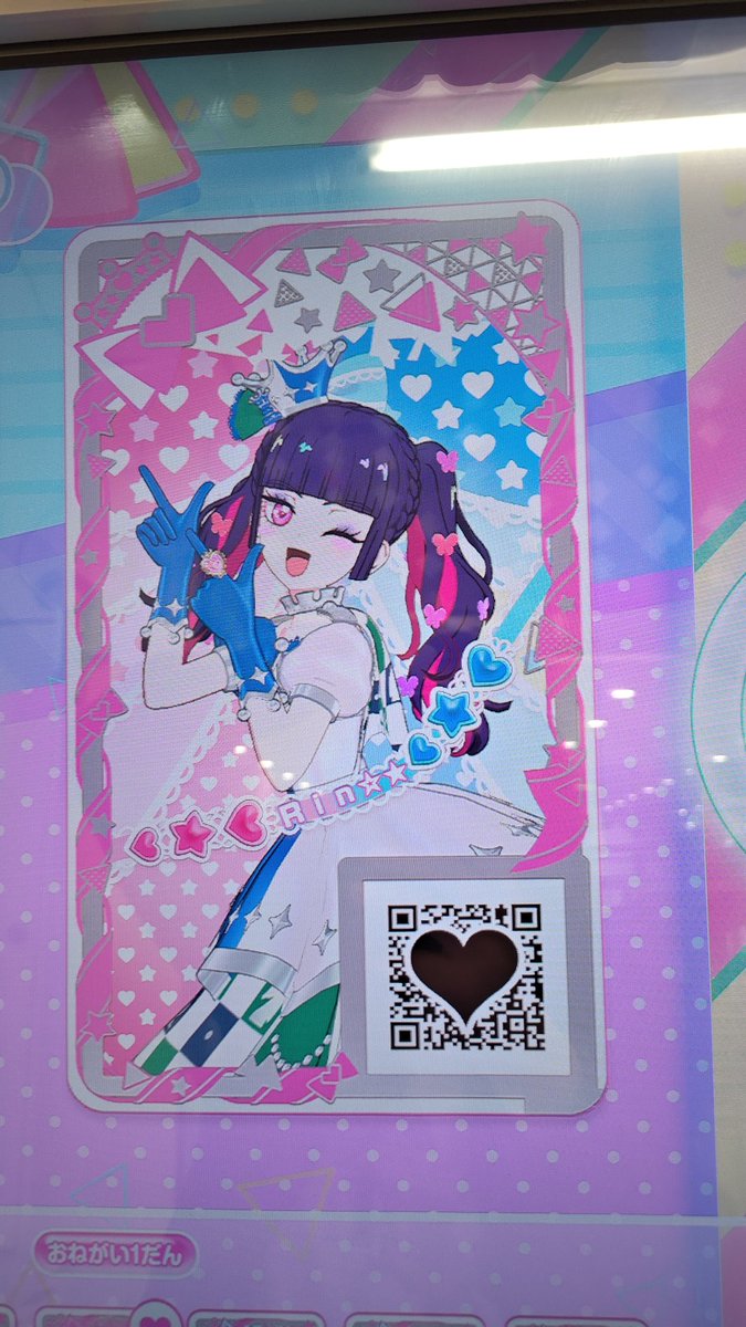 【5/16アイプリシクステ全日】🎠🍓 🐍Ringoame.🪶 🥛🎠 tweet media