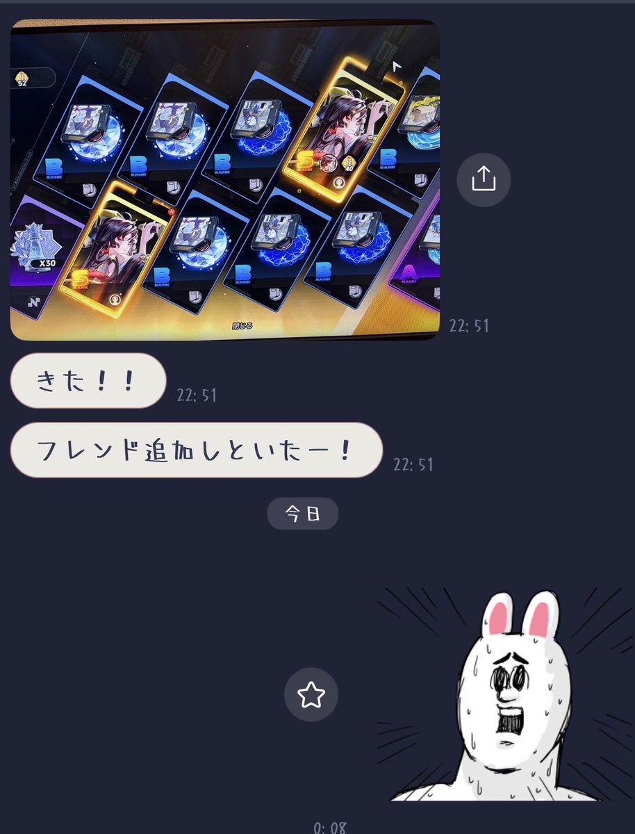 ケソンD@ゲーム垢NTE tweet media