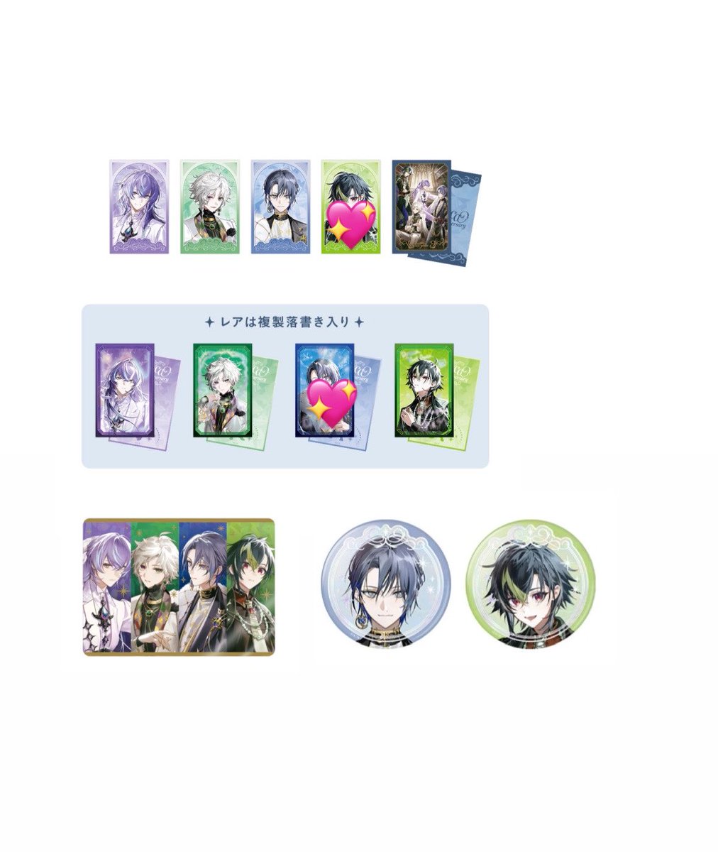 るぅ tweet media