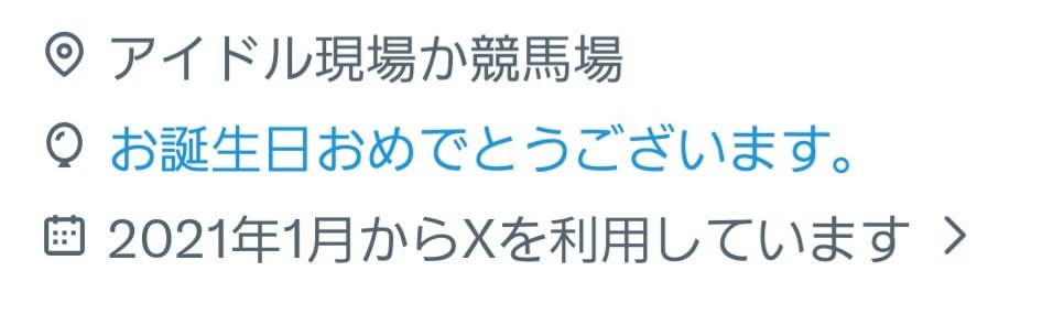 ある👶🫧 🐇☁ tweet media
