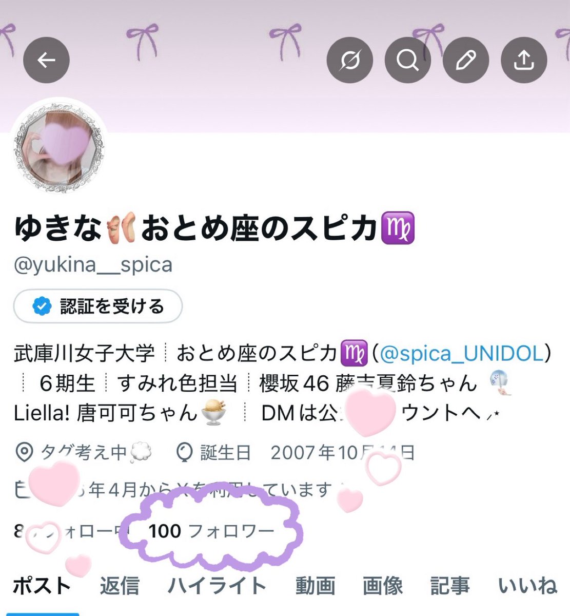 深夜ですが！嬉しさを共有したくて！！ フォロワーさん100人突破しま