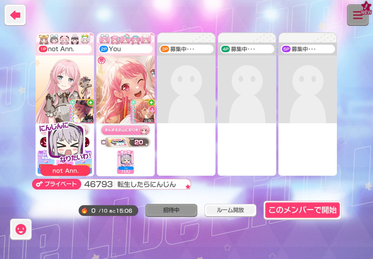 not Ann.(ガルパ) tweet media
