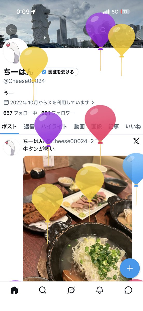ちーはん tweet media