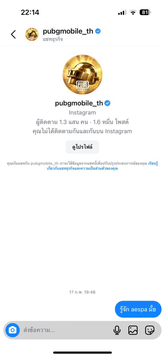 ปป. กำลังไปดูหนัง tweet media