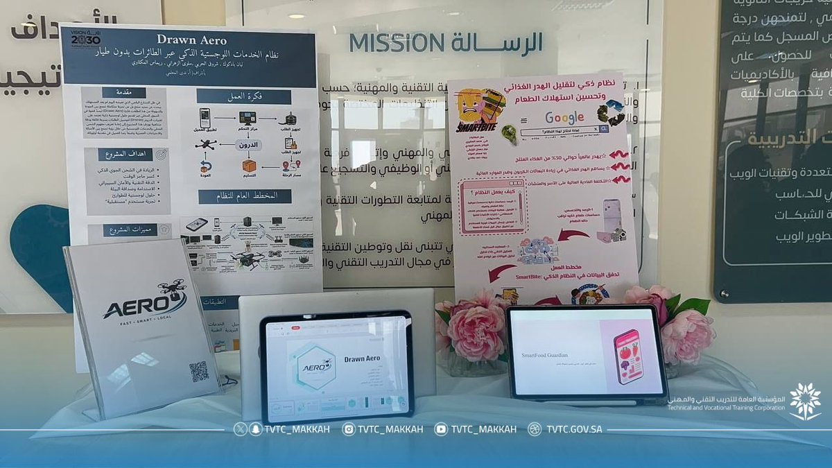tvtc_makkah's tweet photo. برعاية مدير عام الإدارة العامة للتدريب التقني والمهني بمنطقة مكة المكرمة المهندس حسين بن علي البحيري، اختتمت الكلية التقنية الرقمية للبنات بجدة معرض المشاريع Demo Day الذي أُقيم على مدى يومين، حيث سلّط اليوم الأول الضوء على مشاريع ريادة الأعمال الرقمية تحت شعار «مشاريع رقمية لمستقبل واعد»، فيما خُصص اليوم الثاني لعرض مشاريع قسم الحاسب تحت شعار «إبداع تقني يحوّل الأفكار إلى حلول ذكية».
ويهدف المعرض إلى تعزيز ثقافة الإبداع والابتكار، وتمكين الكفاءات الوطنية من تحويل الأفكار التقنية إلى مشاريع واعدة تسهم في دعم الاقتصاد الرقمي وتحقيق مستهدفات رؤية المملكة 2030.
#التدريب_التقني
