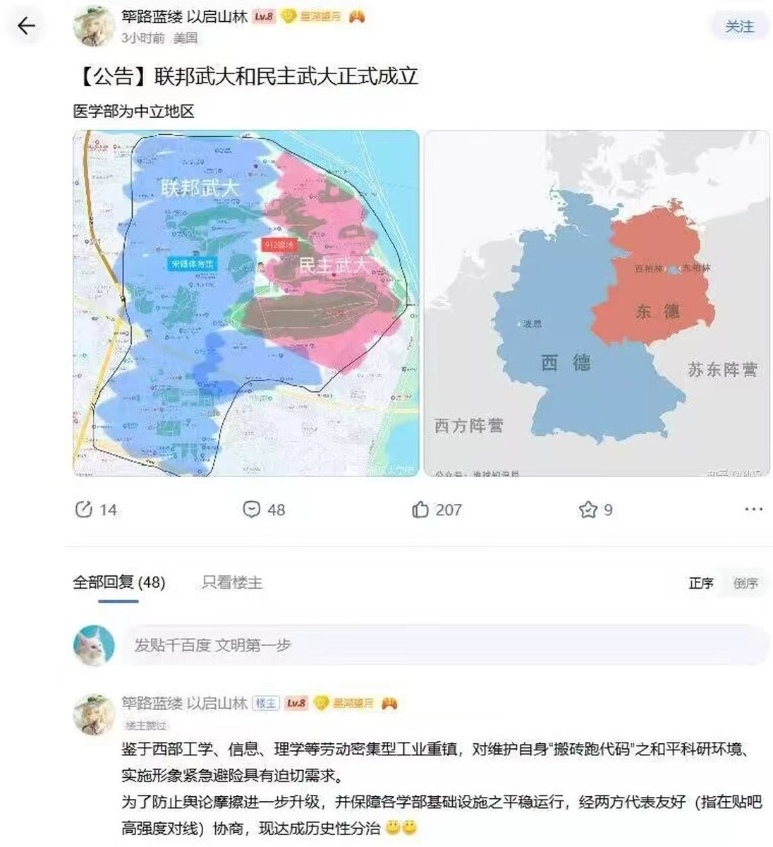 我是梦嫣❤️ tweet media
