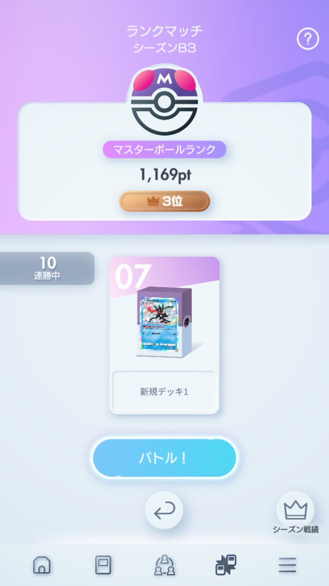 はるかな tweet media