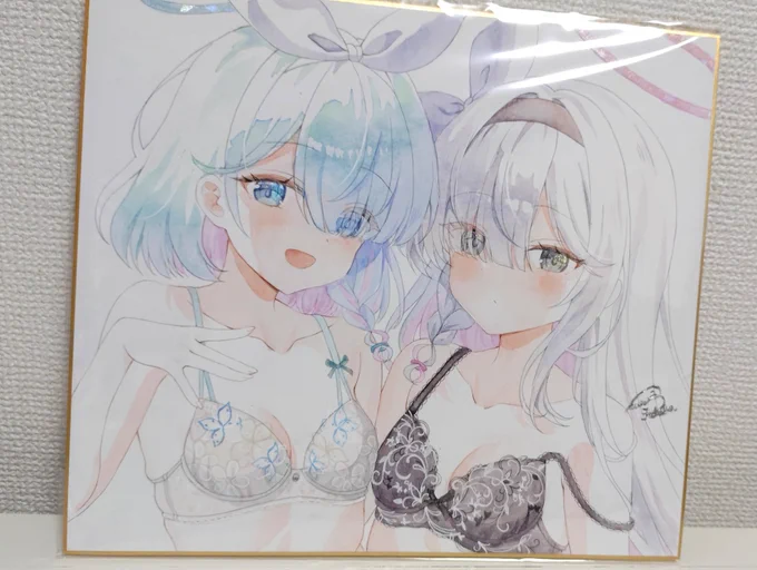アロプラ