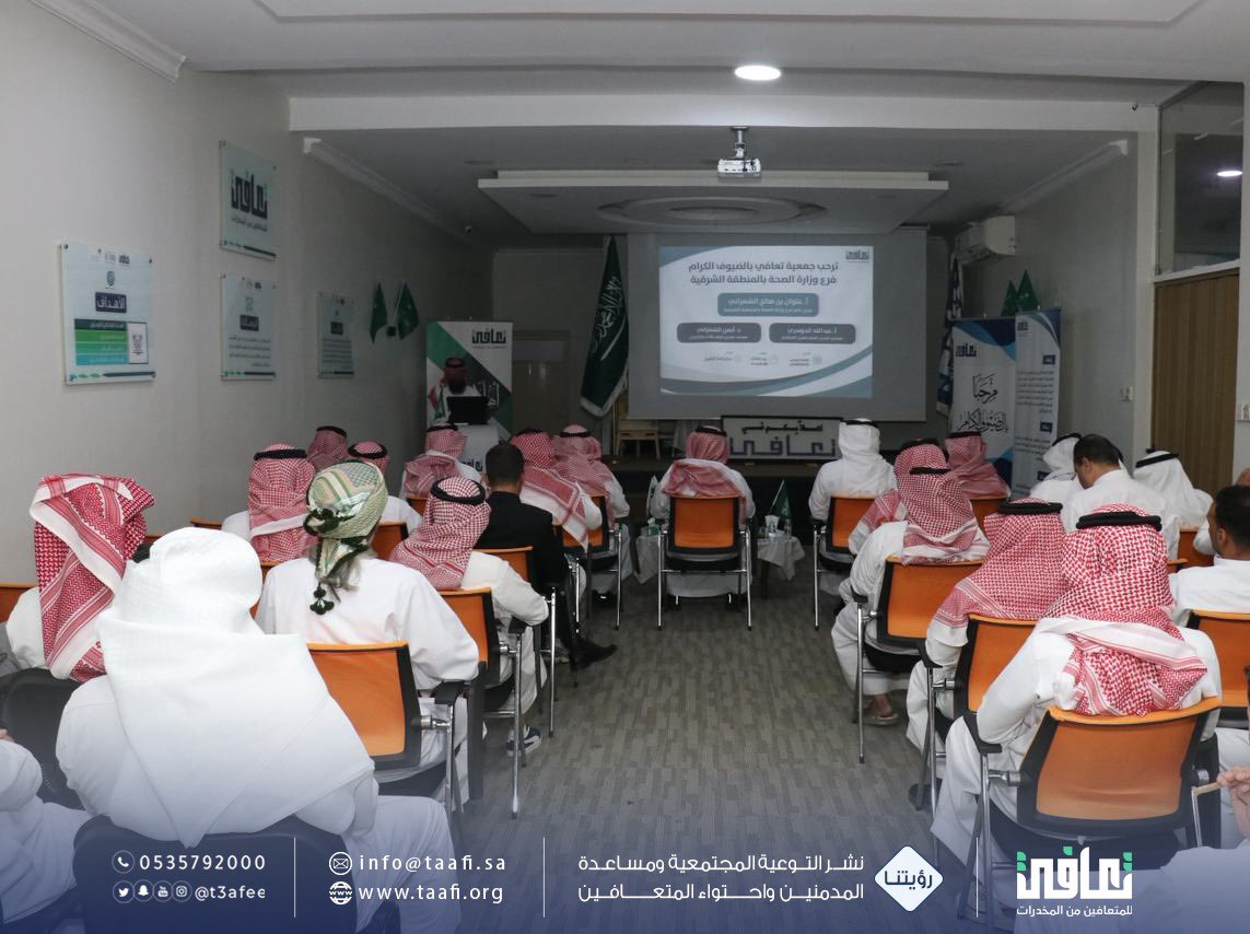 t3afee's tweet photo. وذلك بهدف الاطلاع على أقسام المركز والخدمات العلاجية والتأهيلية المقدمة للمستفيدين
وعرض أبرز البرامج والخطط العلاجية والتأهيلية المقدمة داخل المركز ، إلى جانب الجهود المبذولة في دعم المستفيدين وتمكينهم من العودة للحياة الطبيعية . https://t.co/KgLWR4VQX3