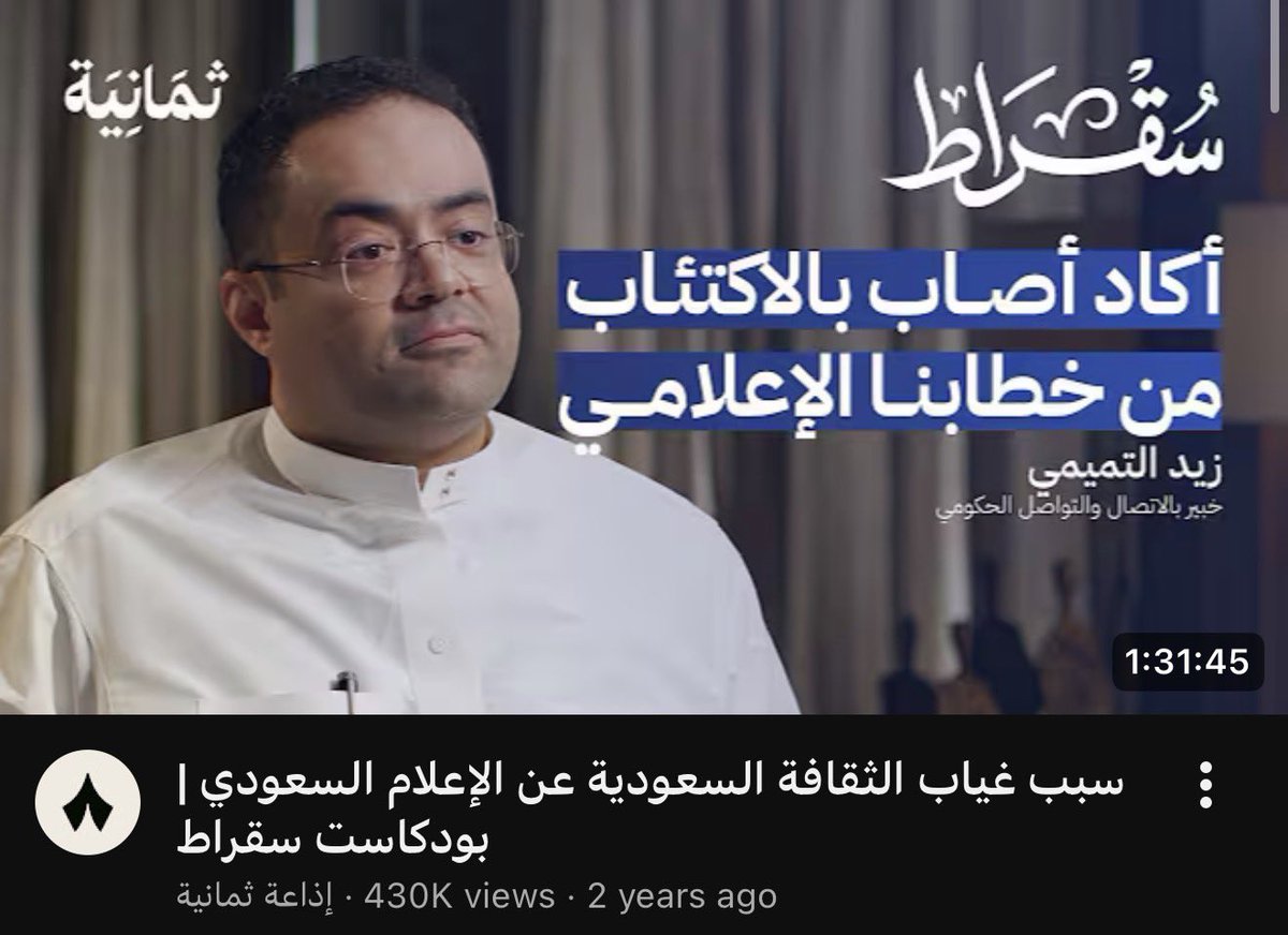 Mafolize_'s tweet photo. «كنت بين قرارين أحلاهما مُر»

شركة أساسها، فِكرها، روحها «سعودي»
وحسب ما يُتداول ويُتوقَّع سيترأسها «أجنبي»

متى يُفهم أن:
إعلام سعودي يُديره أجنبي = مُخرجات، قيم، صور لا تمثل ولا تشبه حتى المجتمع السعودي!!

ما أقول إلا شُكرًا يا @zaid__altamimi https://t.co/pmliytkc9D