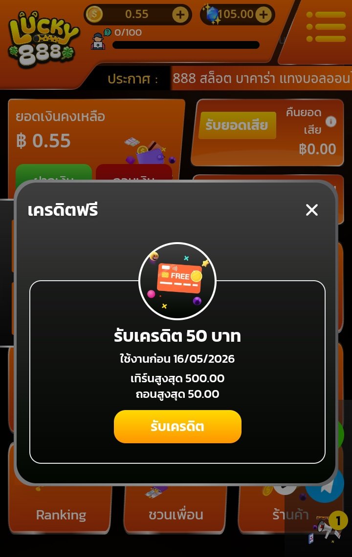 นักปั่นไม่เสพ tweet media