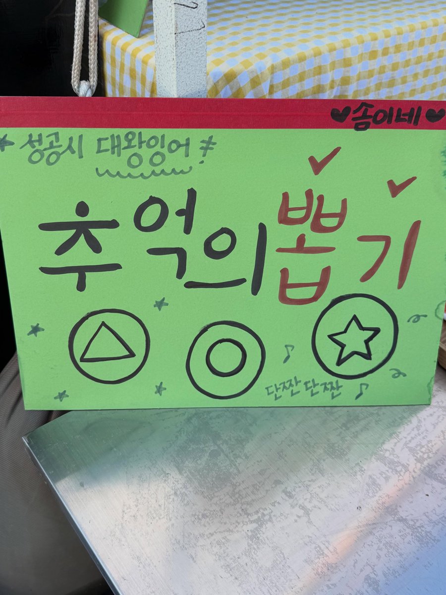 무누 tweet media