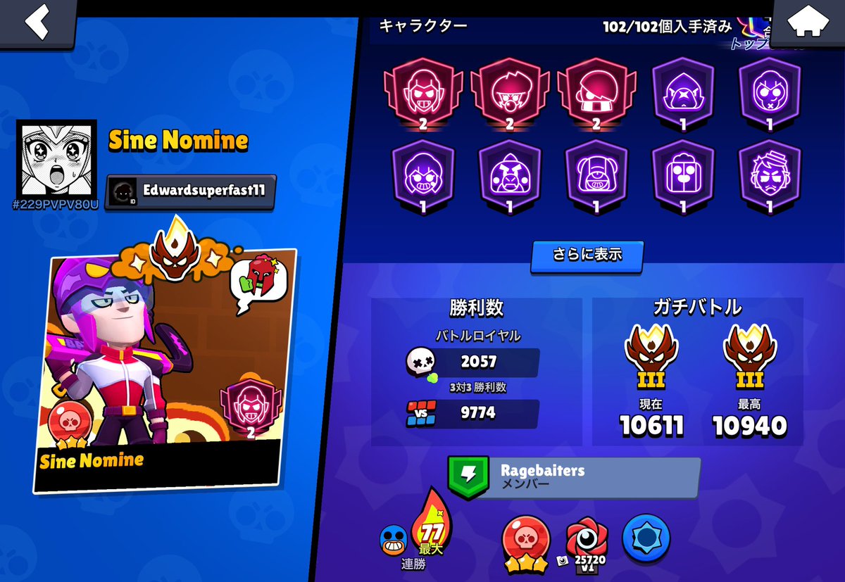 魔王ピーエス tweet media