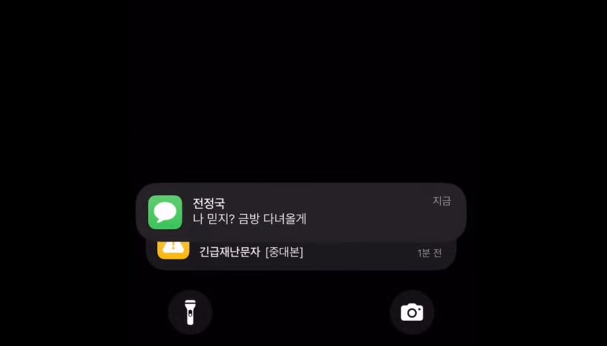 Fast/제냥이 tweet media