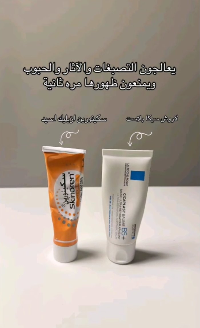 سيدرا | كود خصم ستايلي H99 tweet media