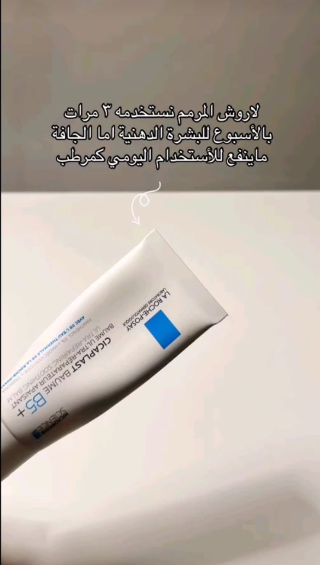 سيدرا | كود خصم ستايلي H99 tweet media