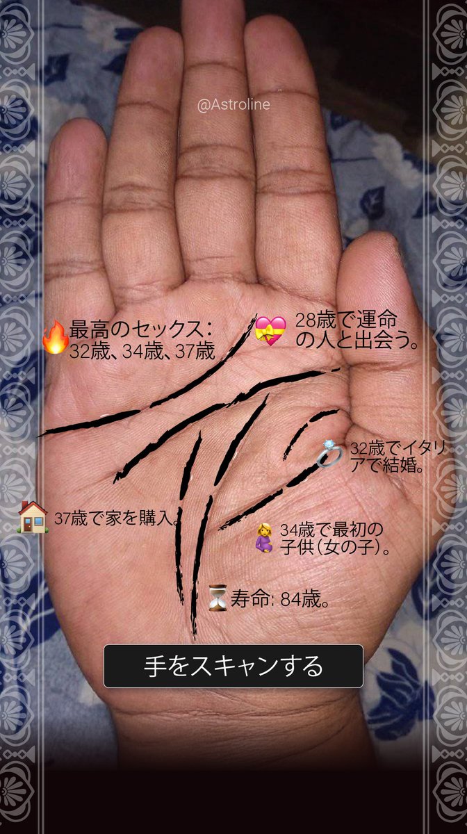 これ手の情報めっちゃ集めれそうだなー