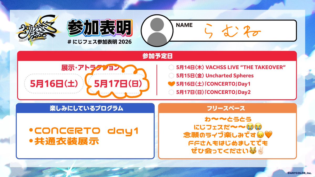 らむね🐧❄️ tweet media