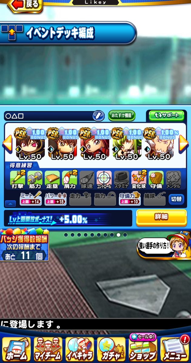 ∠ぱわぷろゆうやくん tweet media