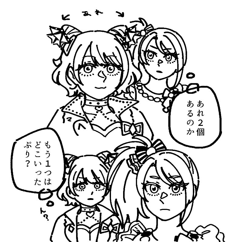 ムツ tweet media