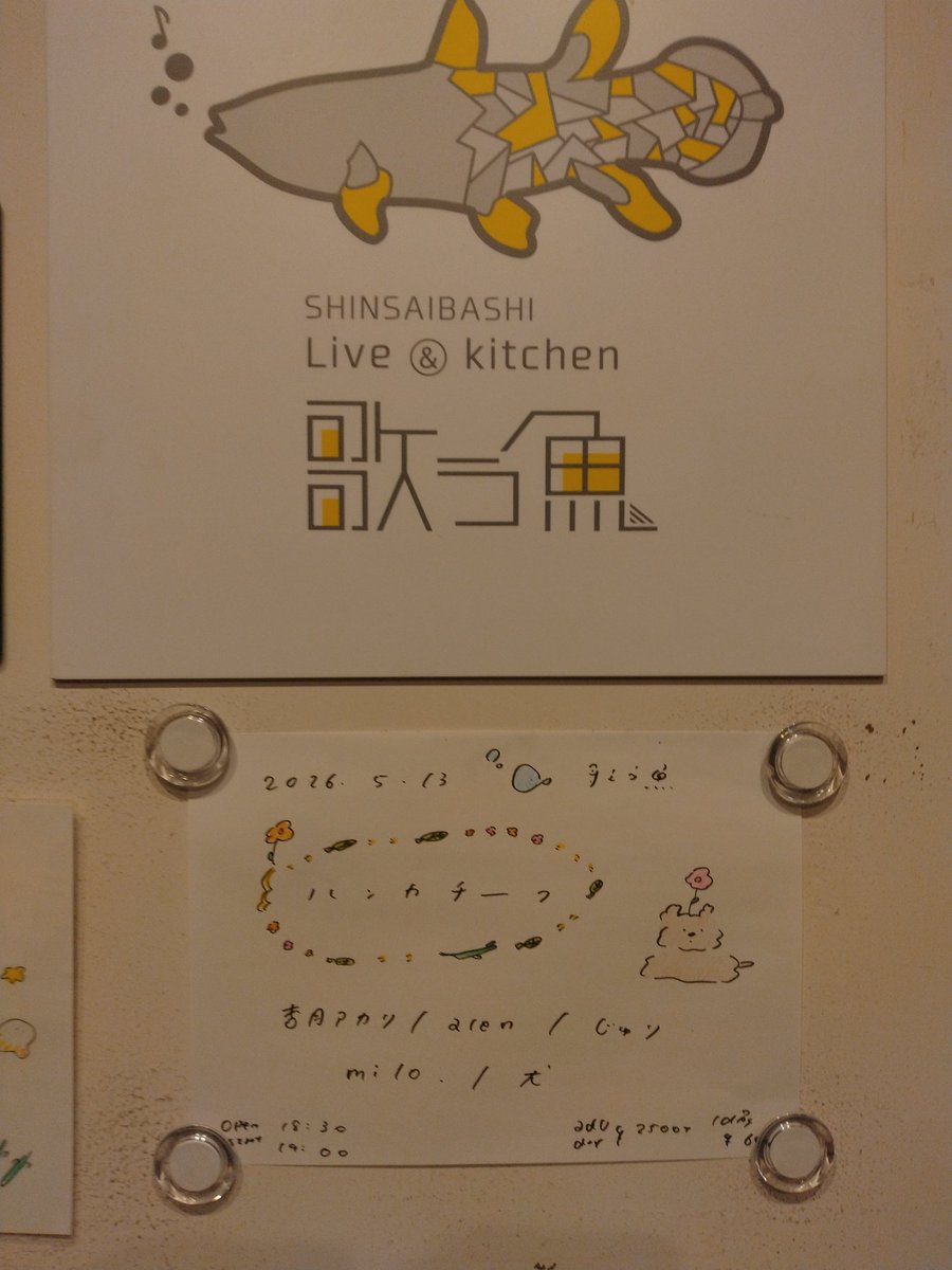 ティーエム tweet media