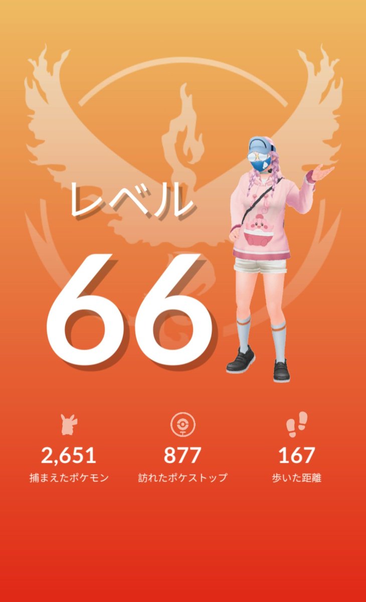 レイベラ tweet media