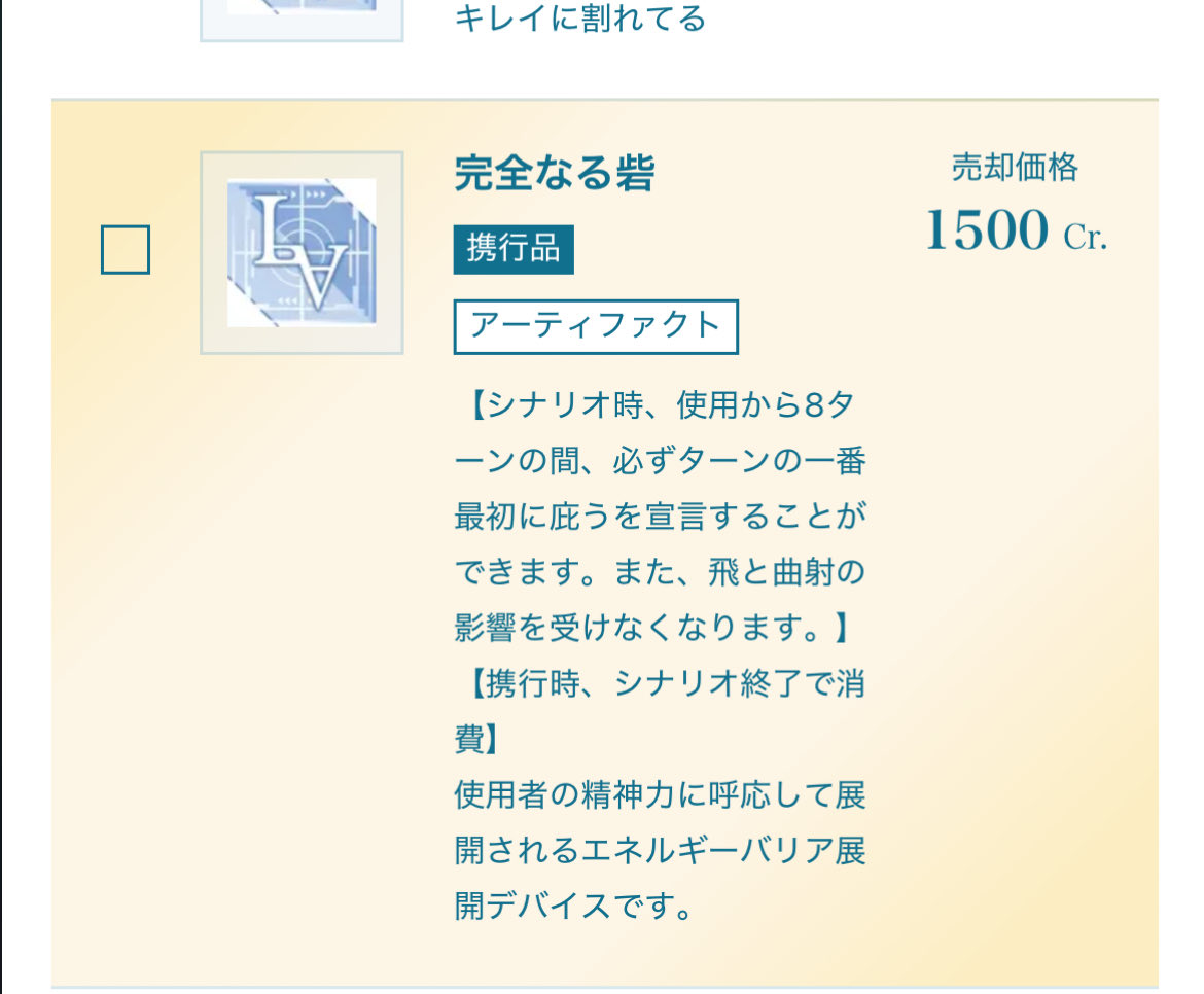 にえ tweet media