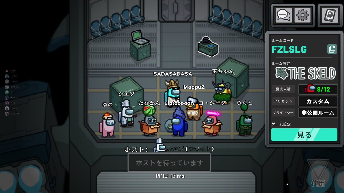 りぷとん☄️ tweet media