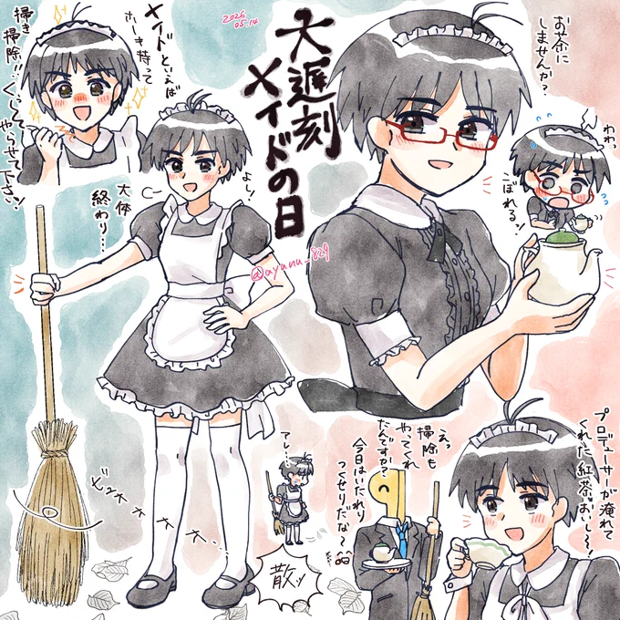 大遅刻メイドの日まこりん🧹 